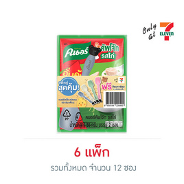 คนอร์บิ๊กคัพโจ๊กซอง รสไก่ 50 กรัม (แพ็กคู่ 6 แพ็ก รุ่นแถมช้อนคละลาย) - คนอร์, สินค้าใหม่เครื่องปรุงและอาหาร