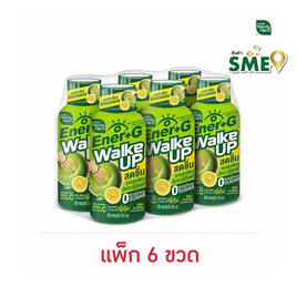 เอนเนอร์ พลัส จี มัทฉะเลมอน 50 มล. (แพ็ก 6 ขวด) - เอนเนอร์ พลัส จี, สินค้าใหม่เครื่องดื่มและผงชงดื่ม
