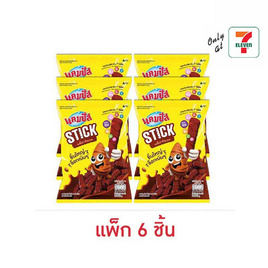 แคมปัส ไจแอนท์ขนมอบกรอบเคลือบรสช็อกโกแลต 50 (แพ็ก 6 ชิ้น) - แคมปัส, มันฝรั่ง