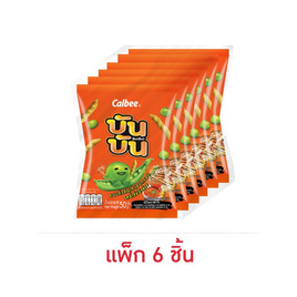 บันบัน ขนมถั่วลันเตาอบกรอบ รสน้ำจิ้มปิ้งย่าง 50 กรัม (แพ็ก 6 ชิ้น) - บันบัน