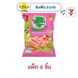 โดโซะไรซ์มิกซ์ ข้าวอบกรอบกลิ่นซอสเมนไทโกะ 50 กรัม (แพ็ก 6 ชิ้น) - โดโซะ, ลูกอมและขนมขบเคี้ยวอื่นๆ