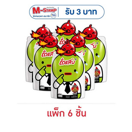 ถั่วแสบ ถั่วลันเตาทอดกรอบ รสเผ็ดมาก 50 กรัม (แพ็ก 6 ชิ้น) - ถั่วแสบ, 7Online