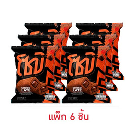 โซบิ ธัญพืชอบกรอบ รสช็อกโกแลตไส้ช็อกโกแลต 50 กรัม (แพ็ก 6 ชิ้น) - โซบิ