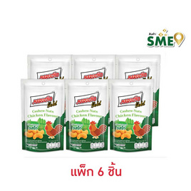 มารูโจ้โกลด์ เมล็ดมะม่วงหิมพานต์รสไก่ 50 กรัม (แพ็ก 6 ชิ้น) - มารูโจ้, ซีฟู้ดสแน็ค ถั่ว