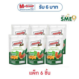 มารูโจ้โกลด์ เมล็ดมะม่วงหิมพานต์รสไก่ 50 กรัม (แพ็ก 6 ชิ้น) - มารูโจ้, ขนมขบเคี้ยว และช็อคโกแลต