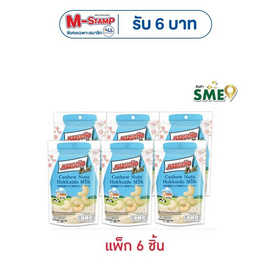 มารูโจ้โกลด์ เมล็ดมะม่วงหิมพานต์รสนมฮอกไกโด 50 กรัม (แพ็ก 6 ชิ้น) - มารูโจ้, ถั่ว
