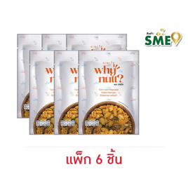 วายนัท ถั่วลิสงทอด รสต้มยำ 50 กรัม (แพ็ก 6 ชิ้น) - วายนัท