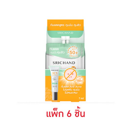 ศรีจันทร์ ซันลูชั่น แอคเน่ ซันสกรีน เอสพีเอฟ 50+ 7มล. (แพ็ก 6 ชิ้น) - Srichand, ความงามและสุขภาพ