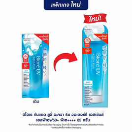บิโอเร กันแดด ยูวี อะควา ริช วอเตอร์รี่ เอสเซ้นส์ เอสพีเอฟ50+ พีเอ++++ 85 กรัม - Biore, ป้องกันแสงแดด