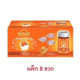 แบรนด์จินเซนโนไซด์ โปร 50 มล. (แพ็ก 8 ขวด) - Brand's, เครื่องดื่ม/อาหารเสริมเพื่อสุขภาพ