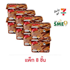 โอพัพ ช็อกโกแลตแท่งผสมครีมรสช็อกโกแลต 50 กรัม (แพ็ก 8 ชิ้น) - โอพัพ, ช็อกโกแลต