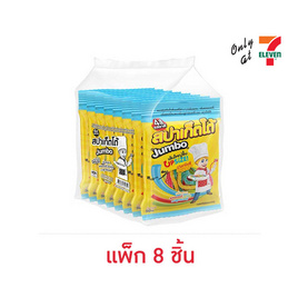 สปาเก็ตโต้ กัมมี่จัมโบ้กลิ่นผลไม้ 50 กรัม (แพ็ก 8 ชิ้น) - สปาเก็ตโต้, สินค้าใหม่ขนมขบเคี้ยว และช็อคโกแลต