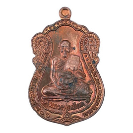 เหรียญเสมาเต็มองค์ เนื้อทองแดง หลวงพ่อเอียด วัดไผ่ล้อม ปี51 - วัดไผ่ล้อม อ.บางบาล จ.อยุธยา, วัดไผ่ล้อม อ.บางบาล จ.อยุธยา