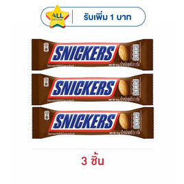 สนิกเกอร์ส ช็อกโกแลต 51 กรัม - Snickers, M&M’s