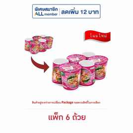 มังกรคู่เรดดี้วุ้นเส้นคัพ รสเย็นตาโฟต้มยำ 51 กรัม (แพ็ก 6 ถ้วย) - มังกรคู่, วุ้นเส้นกึ่งสำเร็จรูป