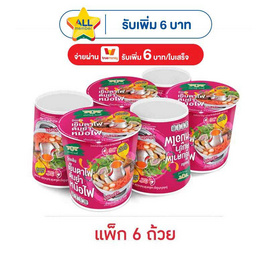 มังกรคู่เรดดี้วุ้นเส้นคัพ รสเย็นตาโฟต้มยำ 51 กรัม (แพ็ก 6 ถ้วย) - มังกรคู่, สินค้าอื่นๆ