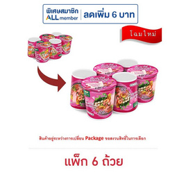 มังกรคู่เรดดี้วุ้นเส้นคัพ รสเย็นตาโฟต้มยำ 51 กรัม (แพ็ก 6 ถ้วย) - มังกรคู่, วุ้นเส้นกึ่งสำเร็จรูป