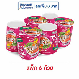 มังกรคู่เรดดี้วุ้นเส้นคัพ รสเย็นตาโฟต้มยำ 51 กรัม (แพ็ก 6 ถ้วย) - มังกรคู่, วุ้นเส้นกึ่งสำเร็จรูป
