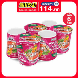 มังกรคู่เรดดี้วุ้นเส้นคัพ รสเย็นตาโฟต้มยำ 51 กรัม (แพ็ก 6 ถ้วย) - มังกรคู่, วุ้นเส้นกึ่งสำเร็จรูป