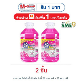 สปาคลีน น้ำยาถูพื้น ชมพู แกลลอน 5200 มล. - สปาคลีน, ผลิตภัณฑ์ทำความสะอาดภายในบ้าน
