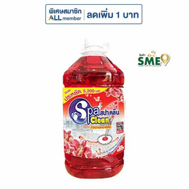 สปาคลีน ทำความสะอาดพื้น กลิ่นลิลลี่ซีเครท 5200 มล. - สปาคลีน, สินค้าแนะนำ SME