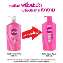ซันซิล แชมพู สมูท&เมเนจเจเบิ้ล (สีชมพู) 520 มล. - Sunsilk, Sunsilk