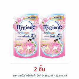 ไฮยีน ซันไรซ์คิส น้ำยาซักผ้า สีชมพู 520 มล. - Hygiene
