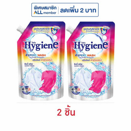 ไฮยีน เอ็กซ์เพิร์ท วอช ป้องกันสีตก ซันนี่ เฟรช 520 มล. - Hygiene, ผลิตภัณฑ์ทำความสะอาดผ้า