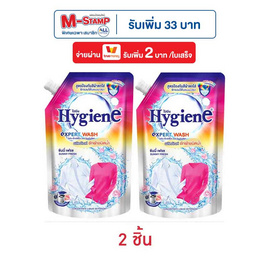 ไฮยีน เอ็กซ์เพิร์ท วอช ป้องกันสีตก ซันนี่ เฟรช 520 มล. - Hygiene, น้ำยาซักผ้า