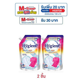 ไฮยีน เอ็กซ์เพิร์ท วอช ป้องกันสีตก ซันนี่ เฟรช 520 มล. - Hygiene, ผลิตภัณฑ์ทำความสะอาดผ้า