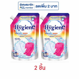 ไฮยีน เอ็กซ์เพิร์ท วอช ป้องกันสีตก ซันนี่ เฟรช 520 มล. - Hygiene, น้ำยาซักผ้า