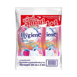 ไฮยีน น้ำยาซักผ้ากันสีตก บูเก้ เฟรช 520 มล. แพ็กคู่ - Hygiene, น้ำยาซักผ้า