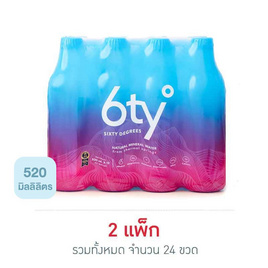น้ำแร่ซิกตี้ดีกรี 520 มล. (แพ็ก 12 ขวด) - ซิกตี้ดีกรี, น้ำดื่ม