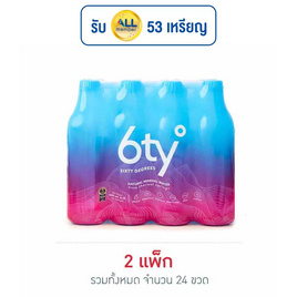 น้ำแร่ซิกตี้ดีกรี 520 มล. (แพ็ก 12 ขวด) - ซิกตี้ดีกรี, ซิกตี้ดีกรี