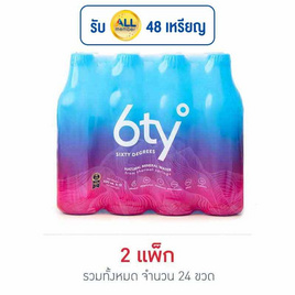 น้ำแร่ซิกตี้ดีกรี 520 มล. (แพ็ก 12 ขวด) - ซิกตี้ดีกรี, สินค้าขายดีประจำวัน
