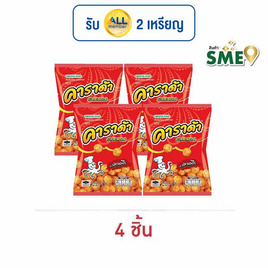 คาราด้า ขนมอบกรอบ รสปลาหมึก 52 กรัม - คาราด้า, ขนมขบเคี้ยว