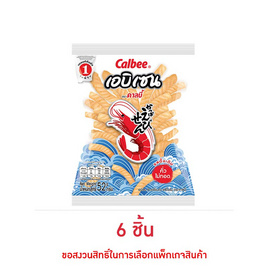 คาลบี้ เอบิเซน ข้าวเกรียบกุ้ง รสดั้งเดิม 52 กรัม - คาลบี้