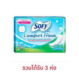 โซฟี แผ่นอนามัย คอมฟอร์ทเฟรชแบบบางรีแลกซ์อะโรมา (ห่อละ 52 ชิ้น) - Sofy, ผ้าอนามัย/แผ่นอนามัย