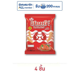 ฮานามิ รสดั้งเดิม 52 กรัม - ฮานามิ, ขนมขบเคี้ยว ช็อกโกแลต