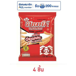 ฮานามิ รสดั้งเดิม 52 กรัม - ฮานามิ, สินค้าขายดีขนมขบเคี้ยวและช็อคโกแลต