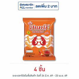 ฮานามิ รสฮอตชิลลี่ 52 กรัม - ฮานามิ, ขนมขบเคี้ยว