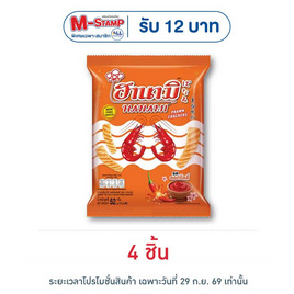 ฮานามิ รสฮอตชิลลี่ 52 กรัม - ฮานามิ, ขนมขบเคี้ยว