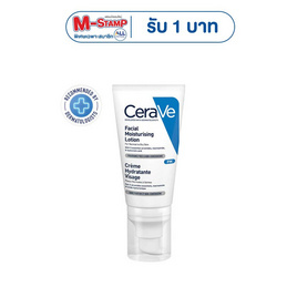 เซราวี พีเอ็ม เฟเชียล มอยสเจอร์ โลชั่น 52 มล. - Cerave, ซื้อผลิตภัณฑ์เซราวี ครบ 600 บาท/ใบเสร็จ กรอกโค้ด CRV60 ลดเพิ่ม 60 บาทซื้อผลิตภัณฑ์เซราวี ครบ 1200 บาท/ใบเสร็จ กรอกโค้ด CRV200 ลดเพิ่ม 200 บาท ซื้อผลิตภัณฑ์เซราวี ครบ 1500 บาท/ใบเสร็จ กรอกโค้ด CRV300 ลดเพิ่ม 300 บาท สุดพิเศษ