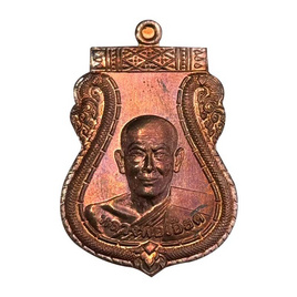เหรียญเสมาไตรมาส 52 เนื้อทองแดง หลวงพ่อเอียด วัดไผ่ล้อม - วัดไผ่ล้อม อ.บางบาล จ.อยุธยา, วัดไผ่ล้อม อ.บางบาล จ.อยุธยา