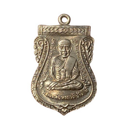 เหรียญหลวงปู่ทวด หลวงพ่อทอง เนื้ออัลปาก้า รุ่นฉลองเจดีย์ ปี52 วัดสำเภาเชย - วัดสำเภาเชย อ.ปานาเระ จ.ปัตตานี, พระเกจิคณาจารย์