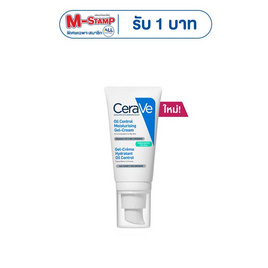 เซราวี ออยล์คอนโทรลมอยซ์เจอไรซิ่งเจลครีม 52 มล. - Cerave, ซื้อผลิตภัณฑ์เซราวี ครบ 600 บาท/ใบเสร็จ กรอกโค้ด CRV60 ลดเพิ่ม 60 บาทซื้อผลิตภัณฑ์เซราวี ครบ 1200 บาท/ใบเสร็จ กรอกโค้ด CRV200 ลดเพิ่ม 200 บาท ซื้อผลิตภัณฑ์เซราวี ครบ 1500 บาท/ใบเสร็จ กรอกโค้ด CRV300 ลดเพิ่ม 300 บาท สุดพิเศษ