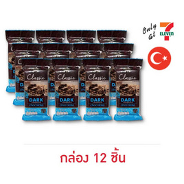 ทอเรน ขนมหวานรสช็อกโกแลตดาร์กช็อกโกแลต 52 กรัม (กล่อง 12 ชิ้น) - ทอเรน, ช็อกโกแลต ลูกอม หมากฝรั่ง