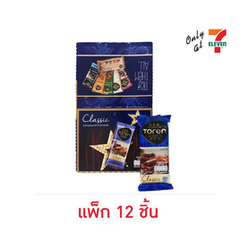 ทอเรน ขนมหวานรสช็อกโกแลตมิลค์ช็อก 52 กรัม (แพ็ก 12 ชิ้น) - Toren, 7Online