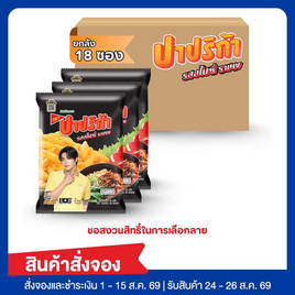 สั่งจอง ปาปริก้า รสสไปซี่ราเมง 52 กรัม (ยกลัง 18 ชิ้น) - ปาปริก้า, ขนมขบเคี้ยว