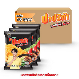 ปาปริก้า รสสไปซี่ราเมง 52 กรัม (ยกลัง 18 ชิ้น) - ปาปริก้า, ขนมขบเคี้ยว